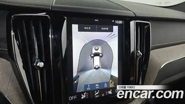 Volvo XC60 2019 — Şəkil 7/20