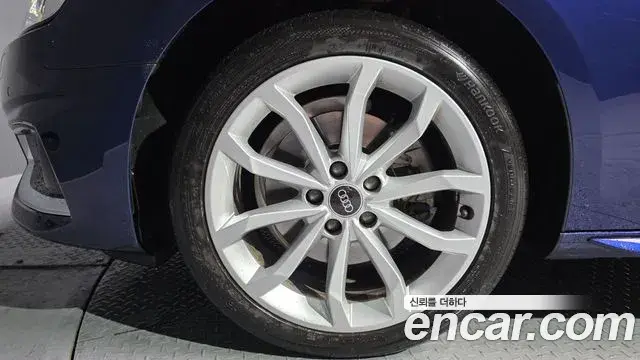 Audi A4 2023 — Şəkil 15/20