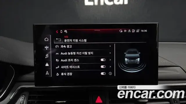 Audi A4 2023 — Şəkil 5/20