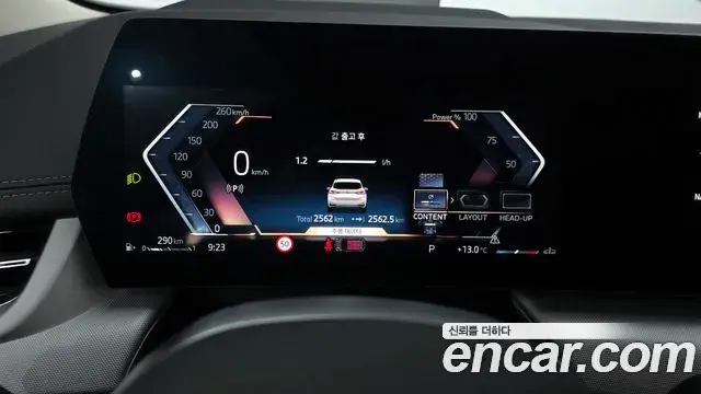 BMW 2 Series Active Tourer 2025 — Photo 3/30