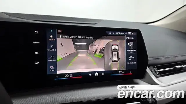 BMW 2 Series Active Tourer 2025 — Photo 14/30