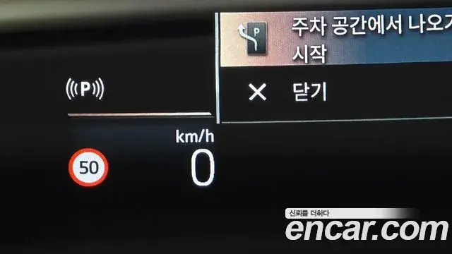 BMW 2 Series Active Tourer 2025 — Photo 10/30