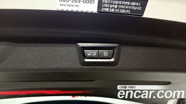 BMW 2 Series Active Tourer 2025 — Photo 2/30