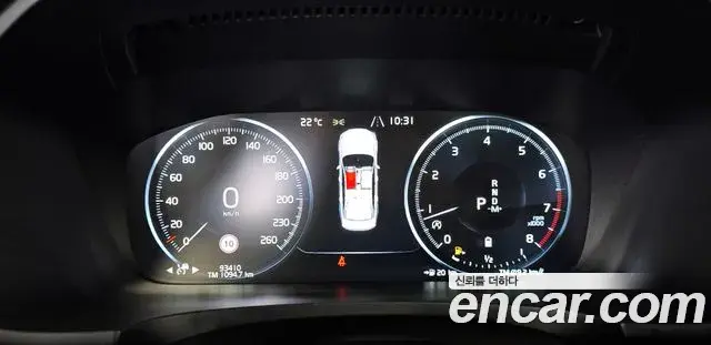 Volvo S90 2021 — Şəkil 20/34