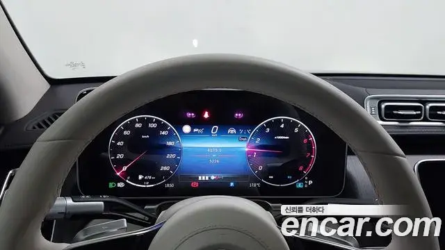 Mercedes-Benz S-Class 2025 — Şəkil 16/17