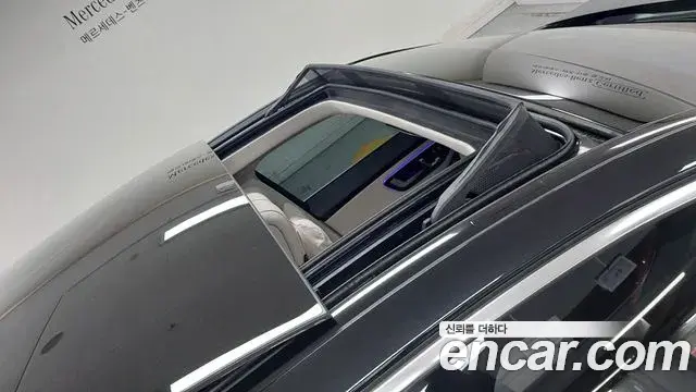 Mercedes-Benz S-Class 2025 — Şəkil 11/17