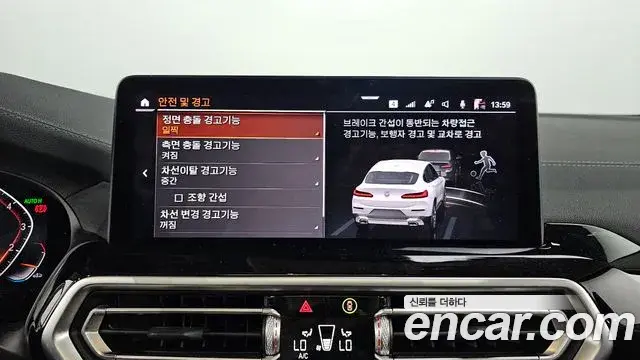 BMW X4 2021 — Şəkil 25/34