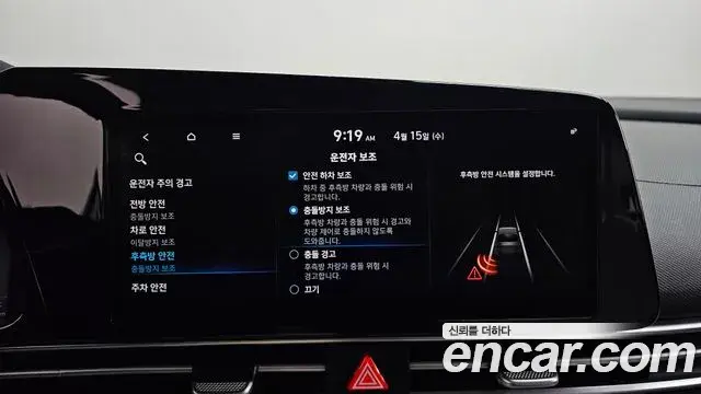 Hyundai Avante 2021 — Фото 15/20
