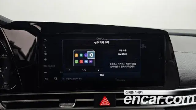 Hyundai The New Avante Hybrid 2021 — Photo 26/34