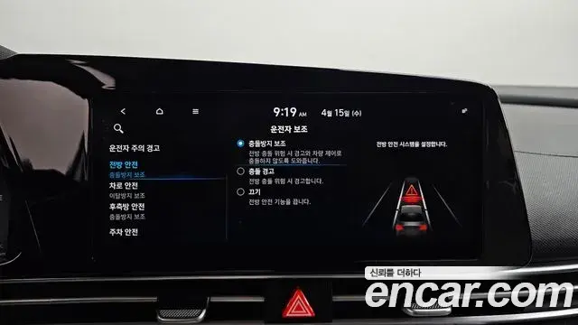 Hyundai The New Avante Hybrid 2021 — Photo 17/34