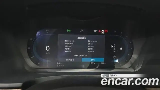 Volvo S90 2024 — Şəkil 7/32