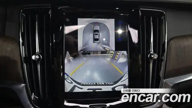 Volvo S90 2024 — Şəkil 29/32