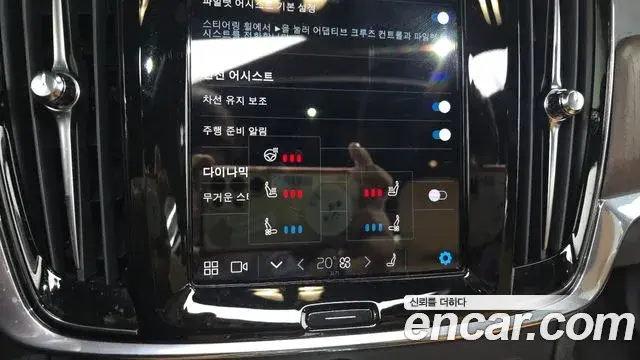 Volvo S90 2024 — Şəkil 10/32