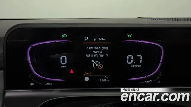 Kia Seltos 2024 — ფოტო 21/33