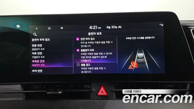 Kia Sportage 2021 — ფოტო 19/36
