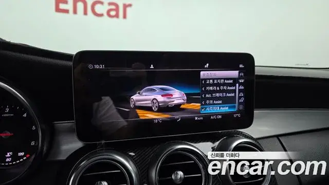 Mercedes-Benz C-Class 2019 — Photo 15/31