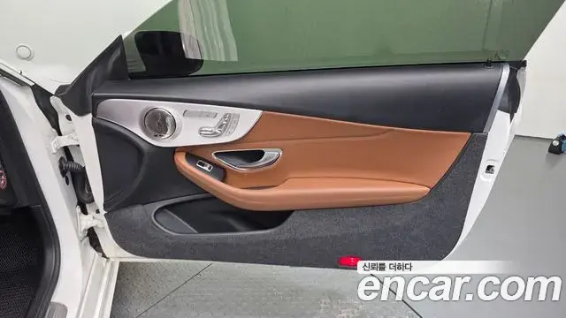 Mercedes-Benz C-Class 2019 — Photo 26/31