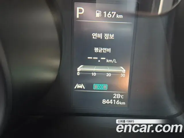 Hyundai The New Avante Hybrid 2020 — Photo 14/19