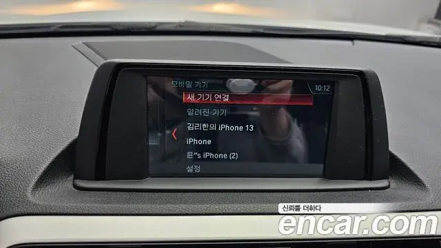 BMW 1 Series 2019 — Şəkil 1/28