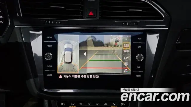 Volkswagen Tiguan Allspace 2020 — Photo 13/20