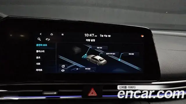 Hyundai The New Avante Hybrid 2021 — Photo 27/31