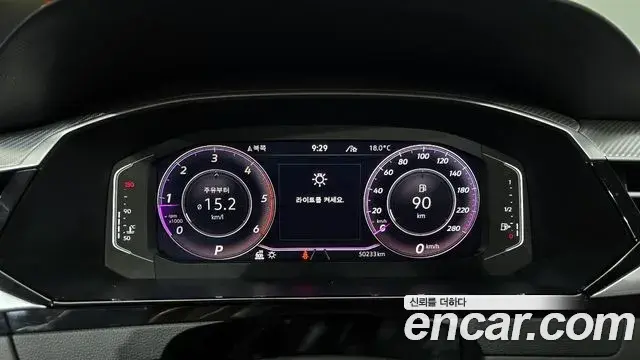Volkswagen Arteon 2022 — Şəkil 27/30