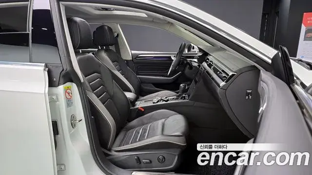 Volkswagen Arteon 2022 — Şəkil 26/30