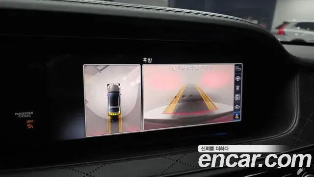 Mercedes-Benz S-Class 2020 — ფოტო 5/33