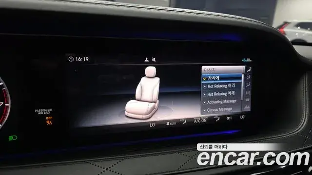 Mercedes-Benz S-Class 2020 — ფოტო 1/33