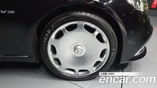 Mercedes-Benz S-Class 2020 — ფოტო 10/33