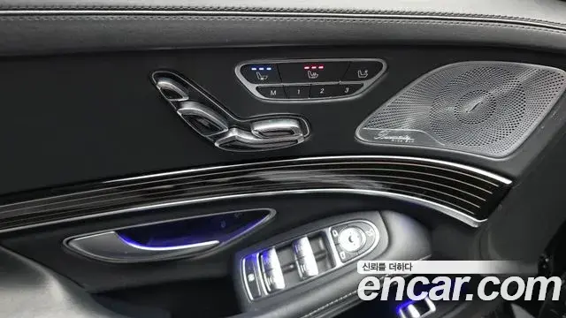 Mercedes-Benz S-Class 2020 — ფოტო 8/33