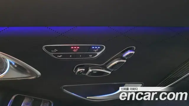 Mercedes-Benz S-Class 2020 — ფოტო 15/33