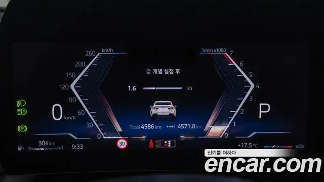 BMW 2 Series Gran Coupe 2025 — Photo 6/20