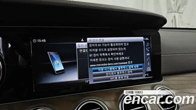 Mercedes-Benz E-Class 2020 — Photo 6/33