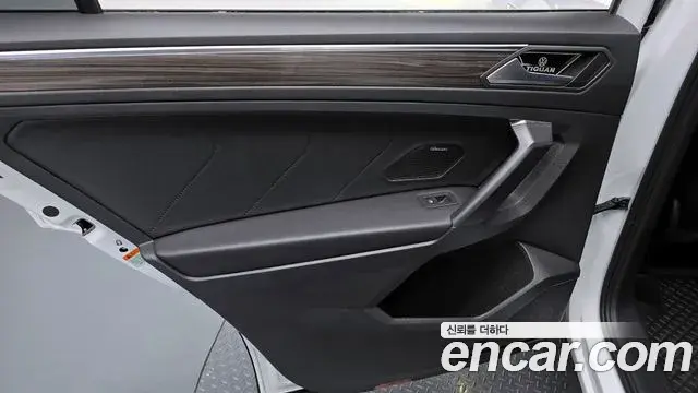Volkswagen Tiguan Allspace 2022 — Şəkil 25/31