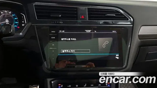 Volkswagen Tiguan Allspace 2022 — Şəkil 4/31
