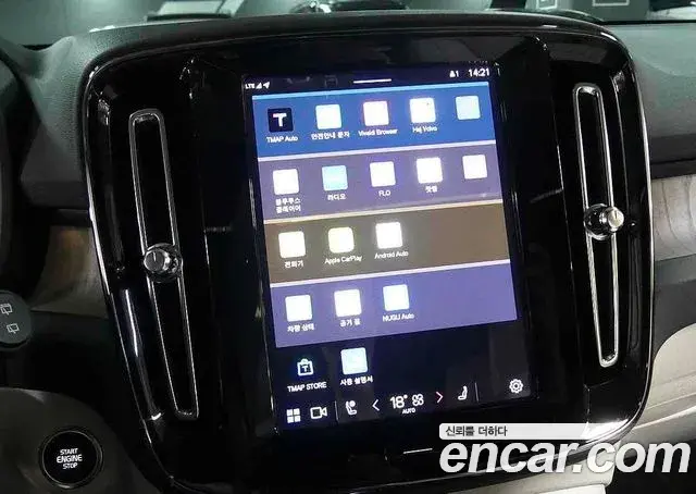 Volvo XC40 2024 — Şəkil 20/20