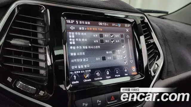 Jeep Cherokee 2020 — ფოტო 30/35