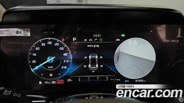 Kia Carnival 2022 — Şəkil 16/30