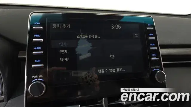 Toyota Avalon 2019 — Şəkil 17/20