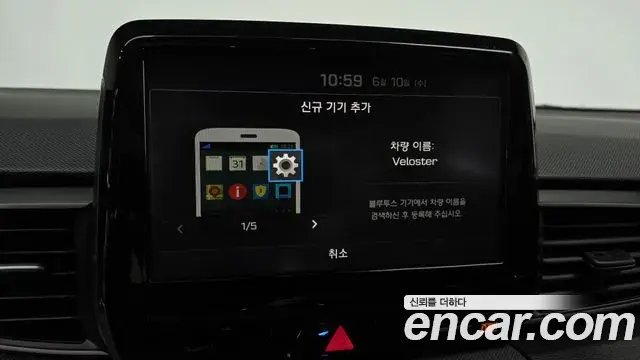 Hyundai Veloster 2019 — Şəkil 9/30
