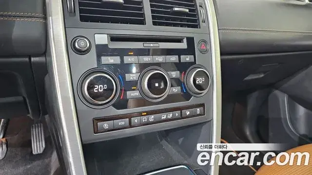 Land Rover Discovery Sport 2018 — Photo 21/30