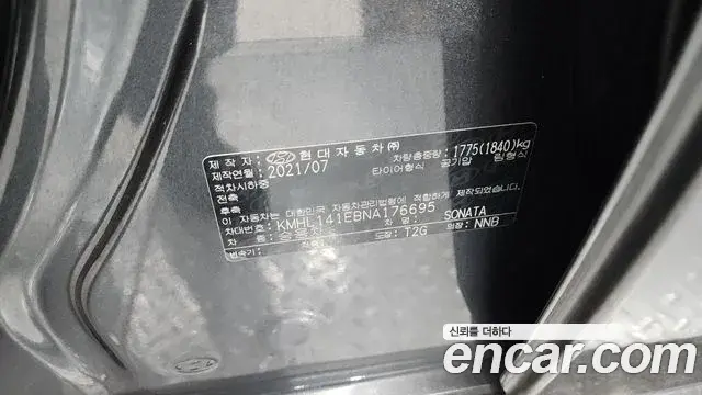 Hyundai Sonata Hybrid 2021 — ფოტო 5/34
