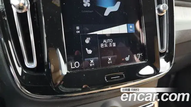 Volvo XC40 2021 — Şəkil 10/34