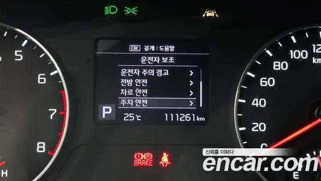 Kia Seltos 2020 — ფოტო 13/20