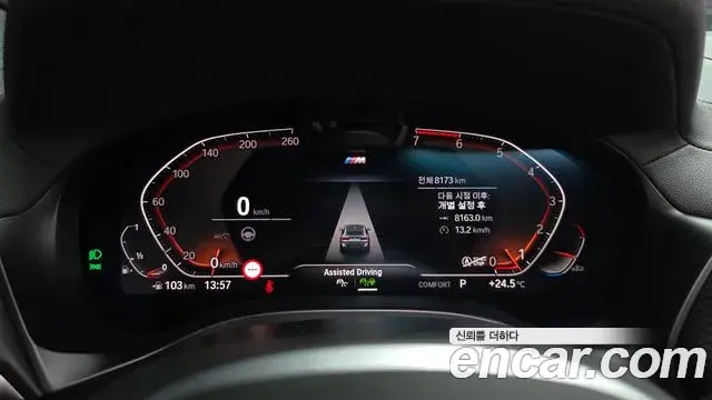 BMW X4 2022 — Şəkil 29/36