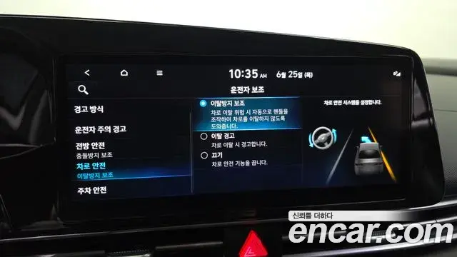 Hyundai The New Avante Hybrid 2022 — ფოტო 19/20