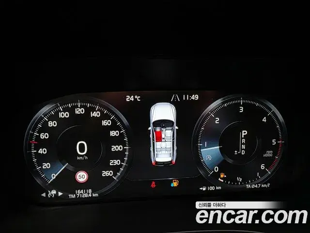 Volvo XC60 2020 — Şəkil 6/20