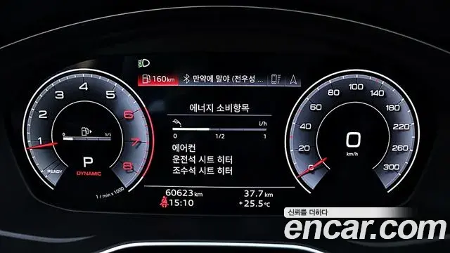 Audi A4 2022 — ფოტო 14/20