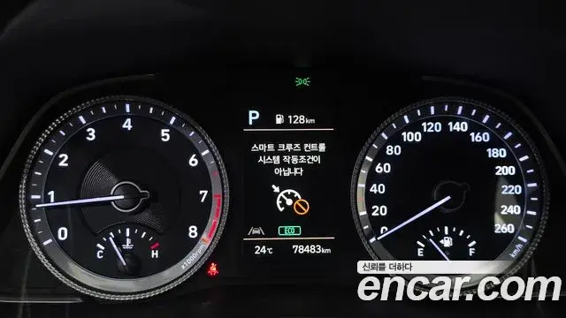 Hyundai Sonata Hybrid 2023 — Şəkil 16/30